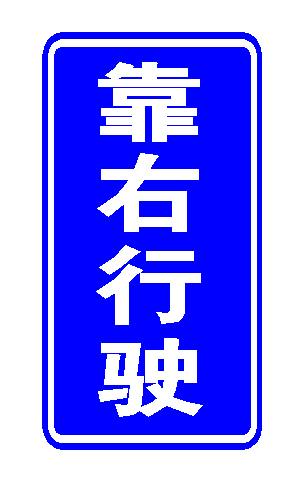 標(biāo)牌