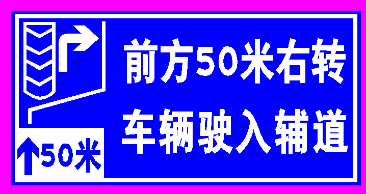 標(biāo)牌